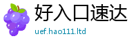 2025新门正版免费资本乃管家婆中特王中王